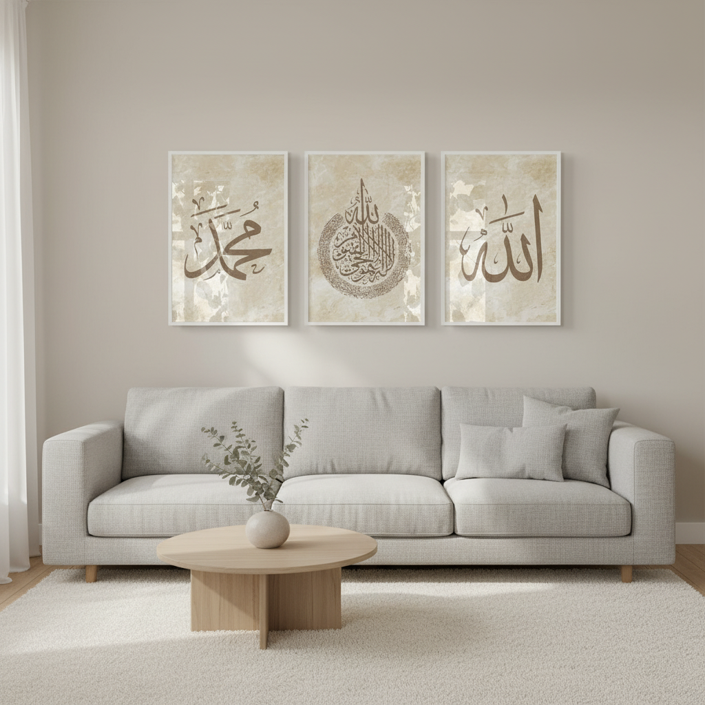 Arabic Calligraphy Wall Frame | Modern Islamic Art
