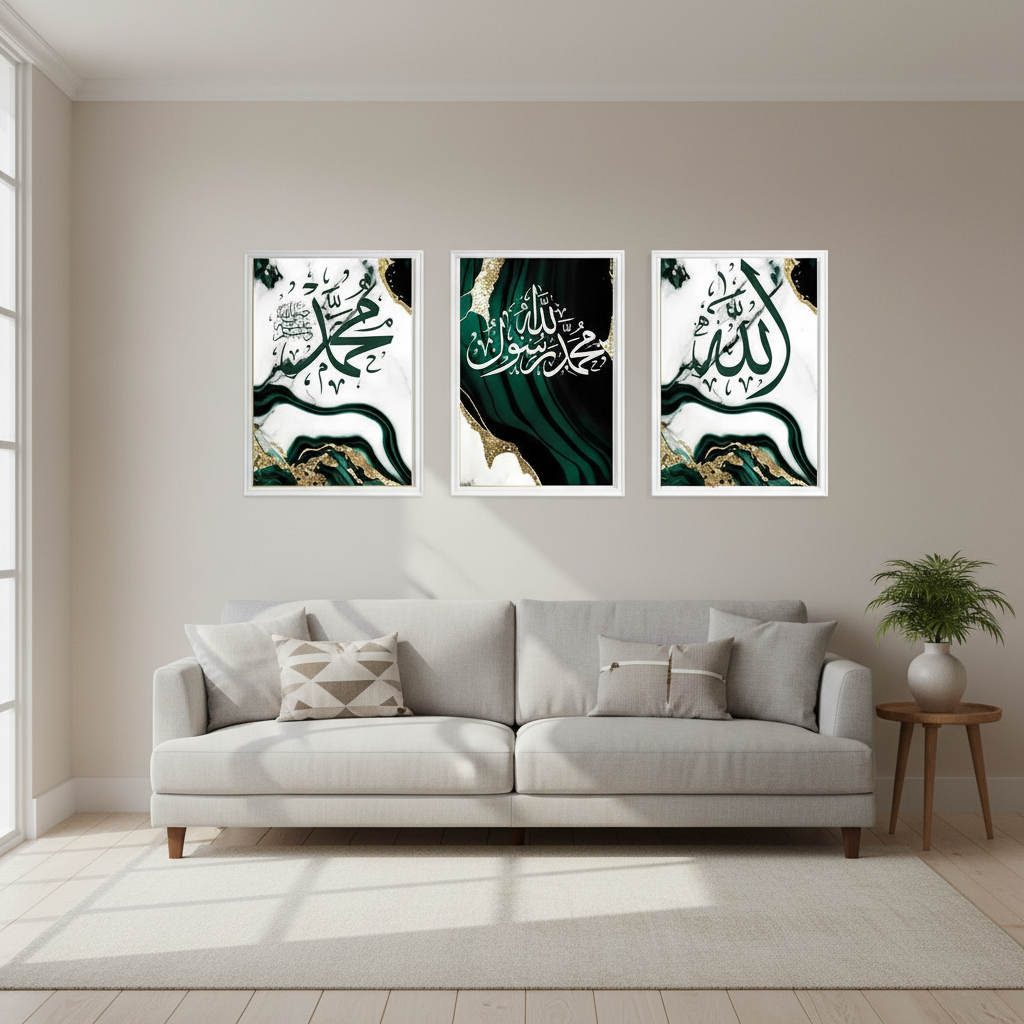 Elegant Islamic Calligraphy Frame | Premium Wall Art