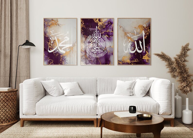 Islamic Wall Art Set of 3 | Allah & Muhammad Arabic Calligraphy