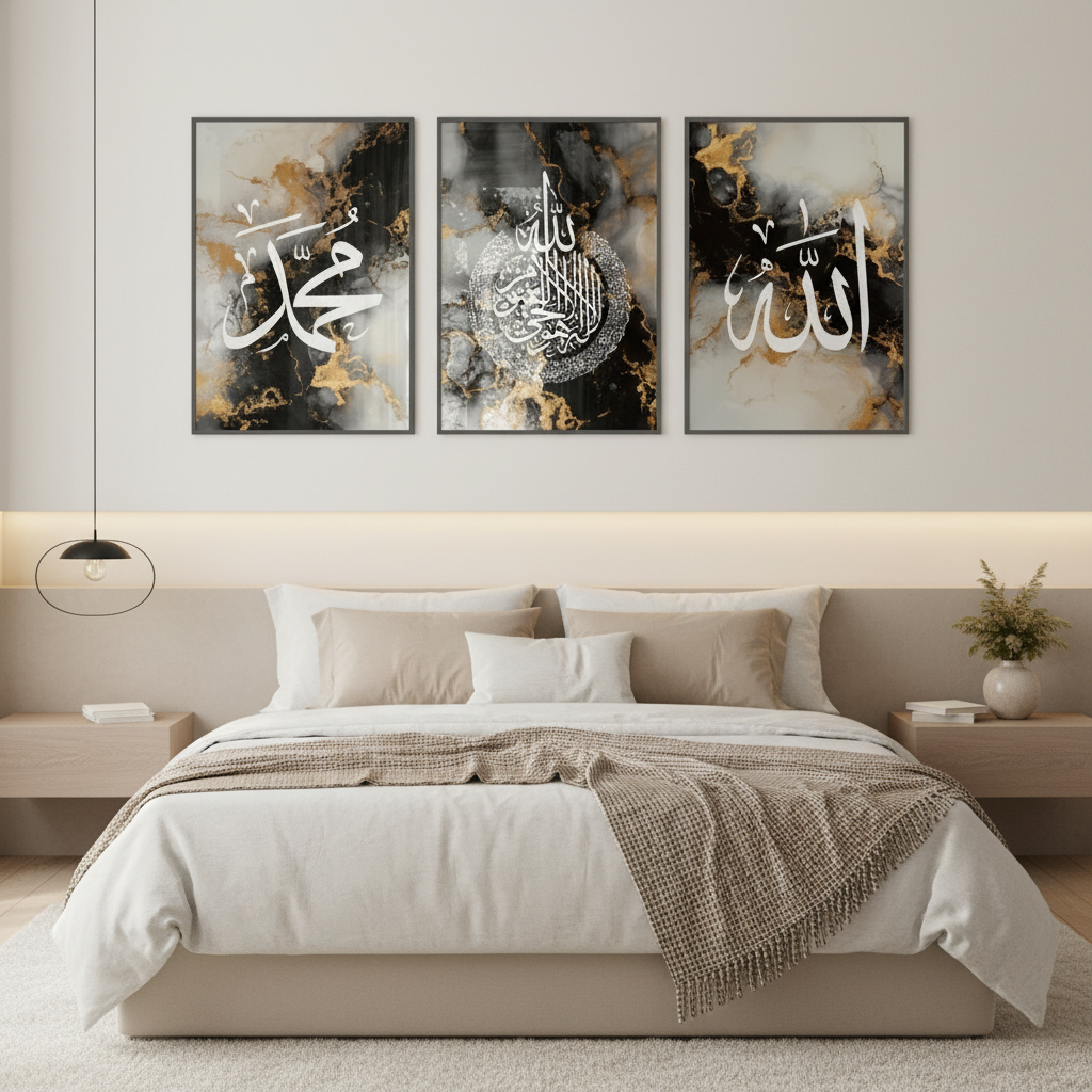 Islamic Wall Decor Frame | Premium Calligraphy Canvas