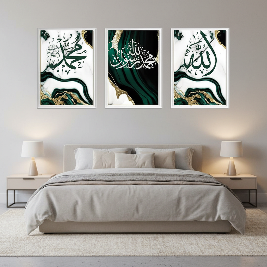 Elegant Islamic Calligraphy Frame | Premium Wall Art
