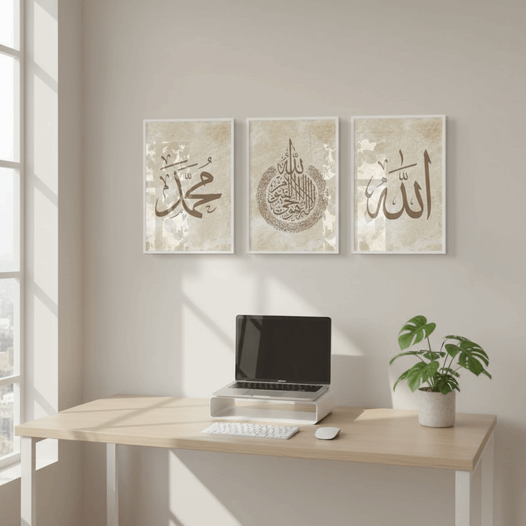 Arabic Calligraphy Wall Frame | Modern Islamic Art