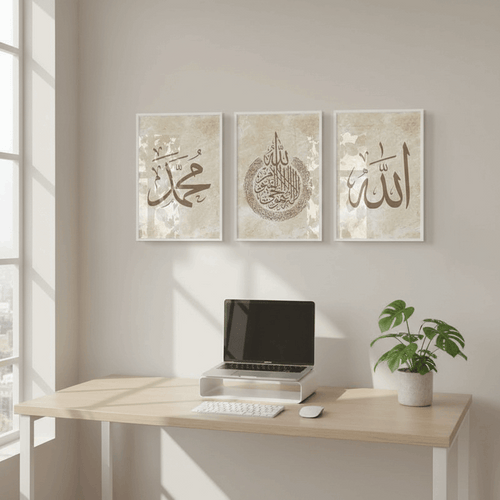 Arabic Calligraphy Wall Frame | Modern Islamic Art