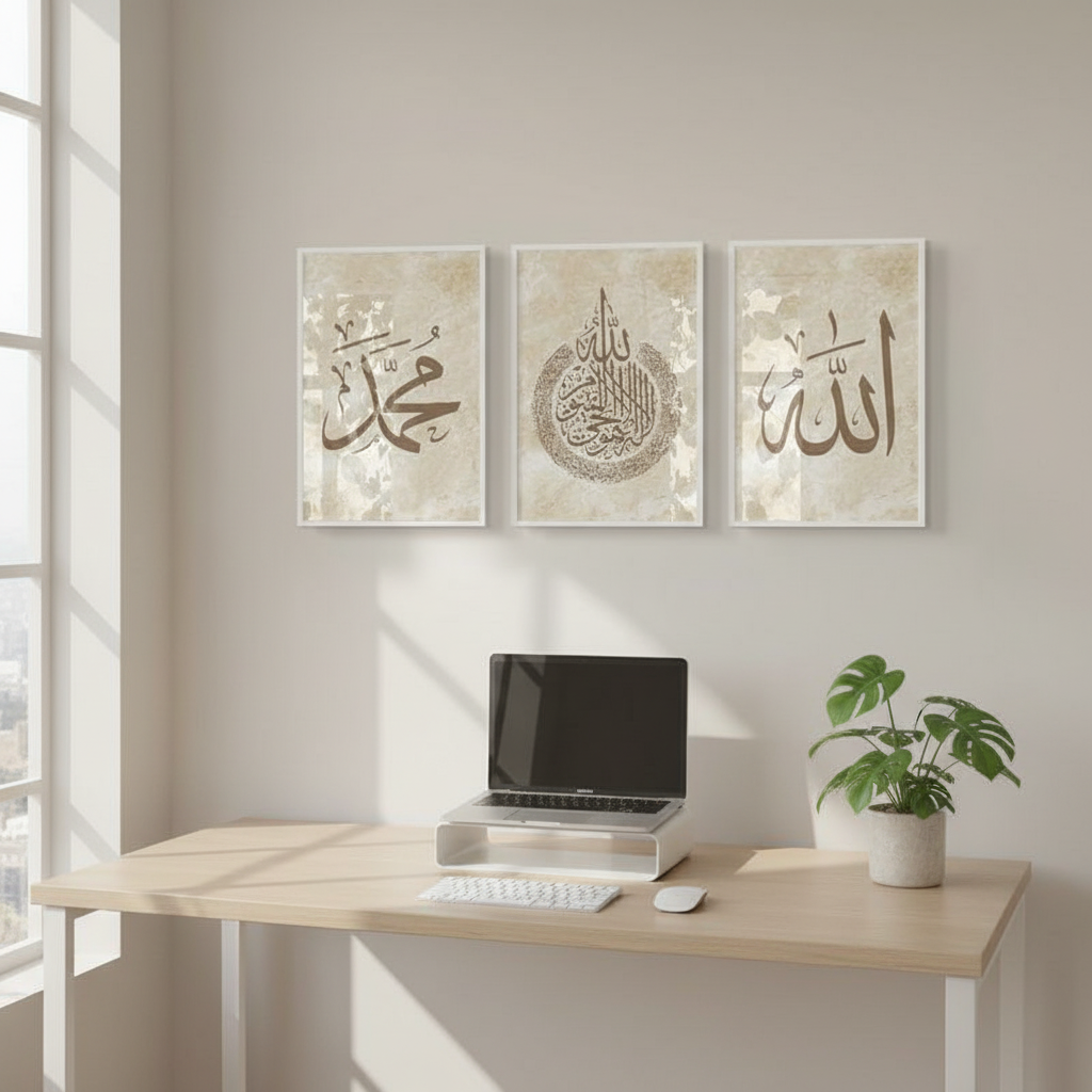 Arabic Calligraphy Wall Frame | Modern Islamic Art