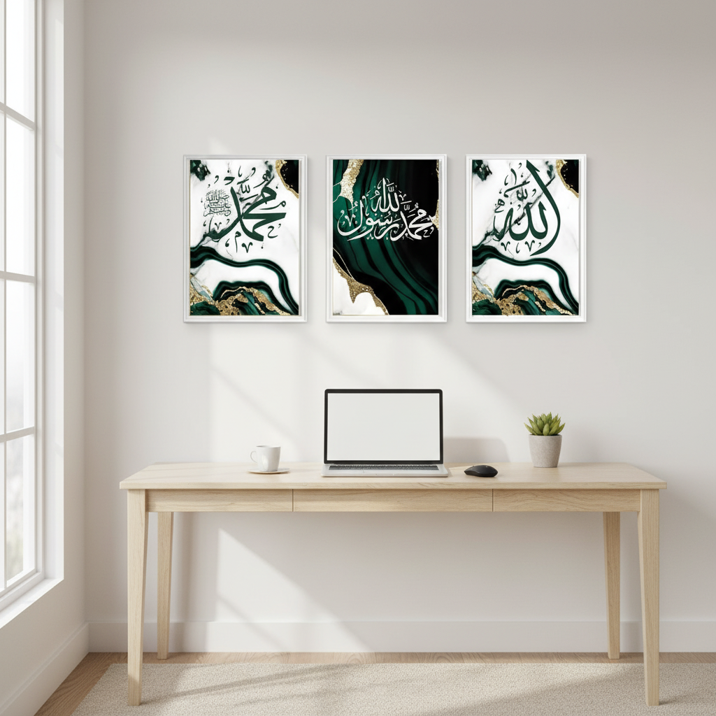 Elegant Islamic Calligraphy Frame | Premium Wall Art