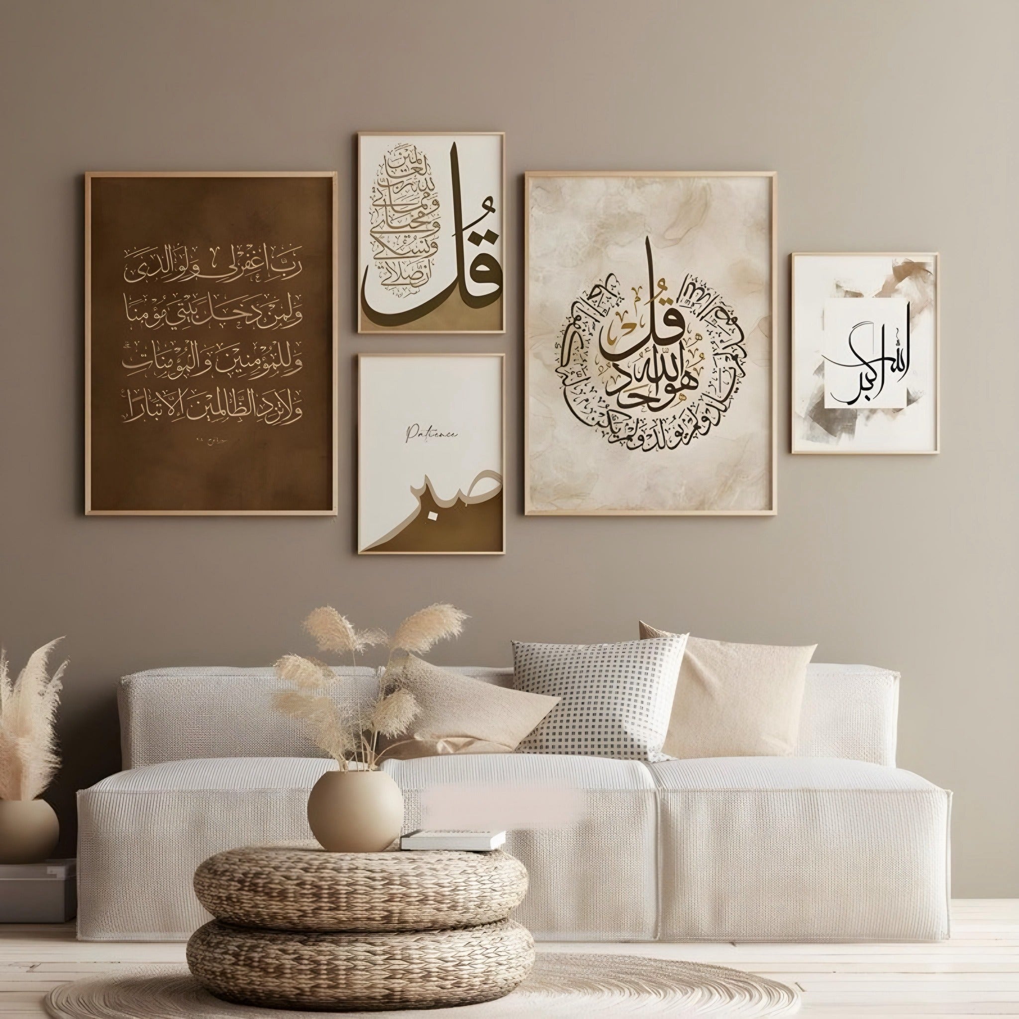 Islamic Calligraphy Wall Art Set