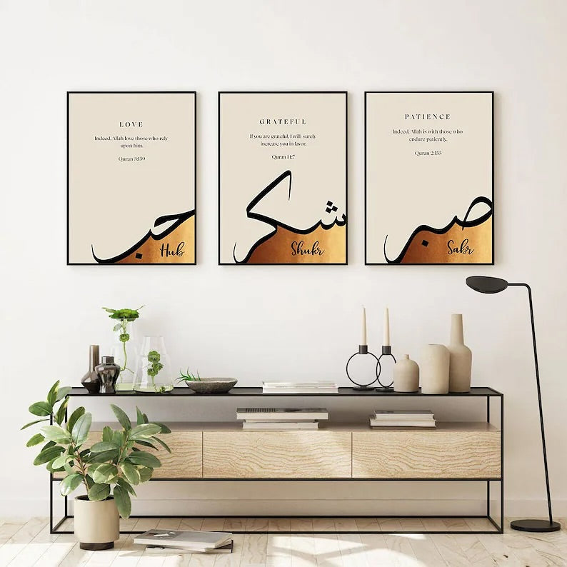 Islamic Values Wall Frame Set (Set of 3)