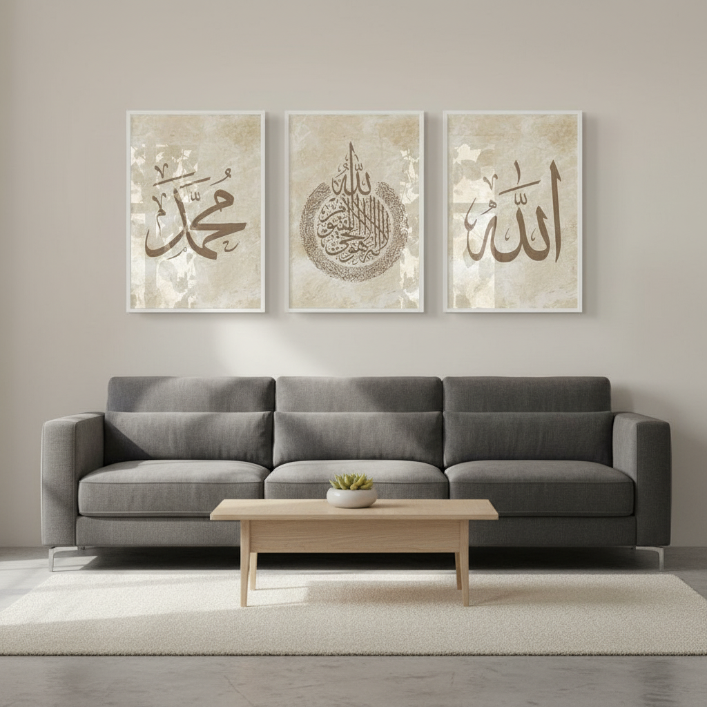 Arabic Calligraphy Wall Frame | Modern Islamic Art