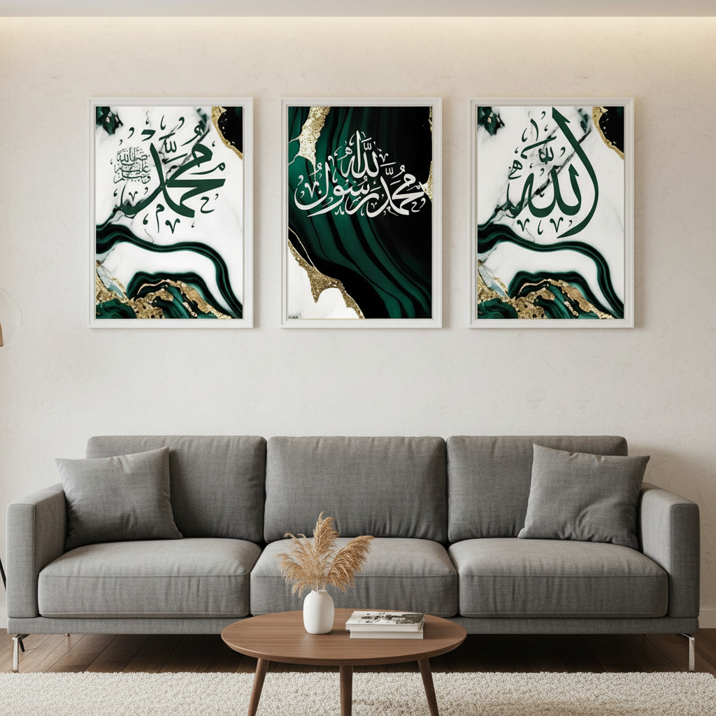 Elegant Islamic Calligraphy Frame | Premium Wall Art