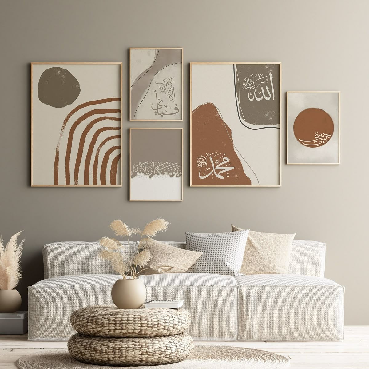 Modern Islamic Abstract Calligraphy Wall Frame Set (5‑Piece)