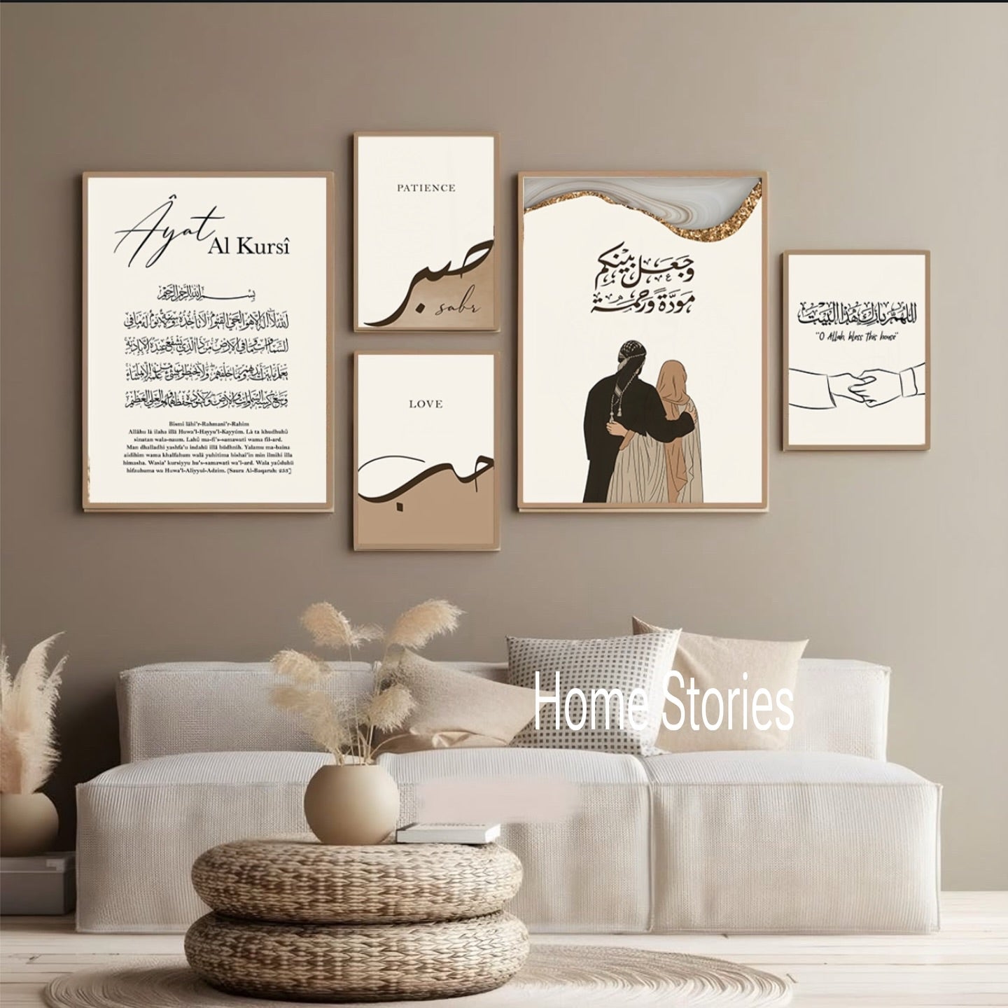 5-Piece Islamic & Modern Neutral Wall Frame Set