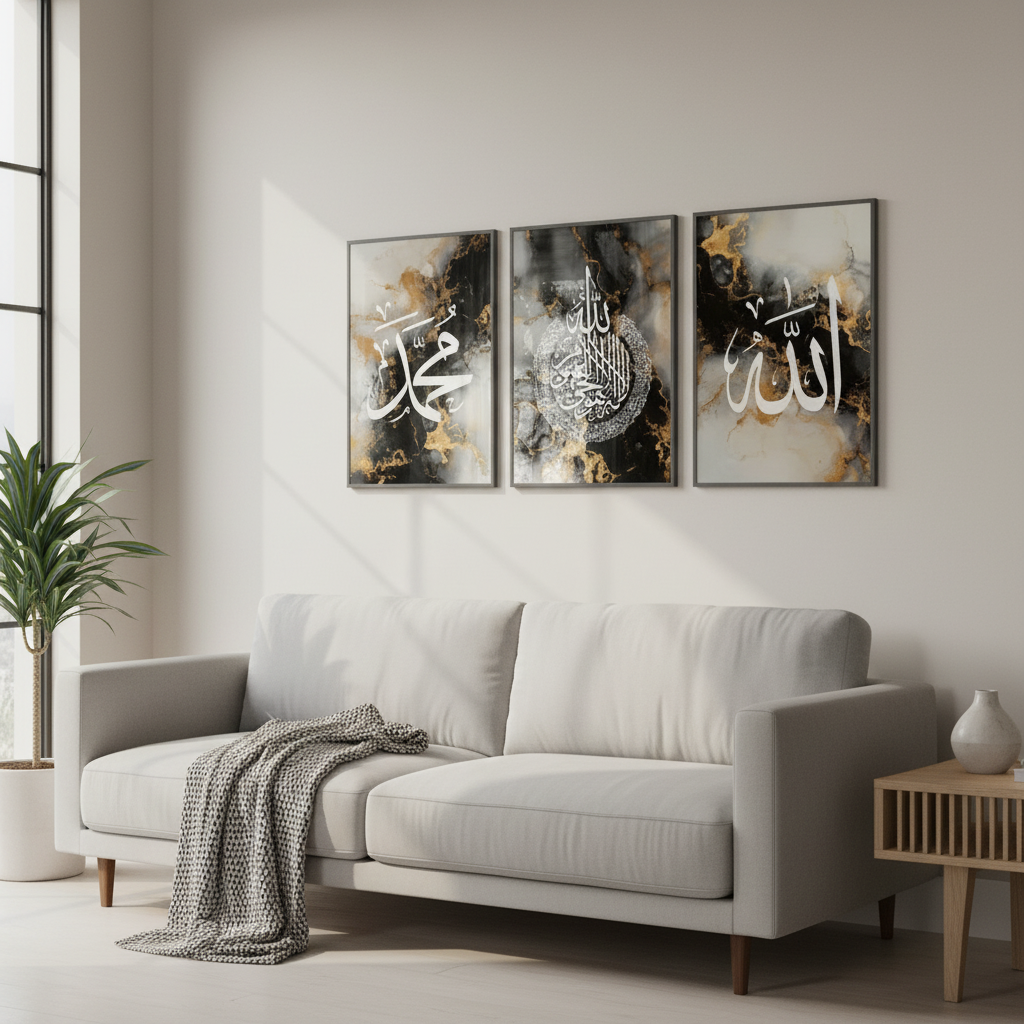 Islamic Wall Decor Frame | Premium Calligraphy Canvas