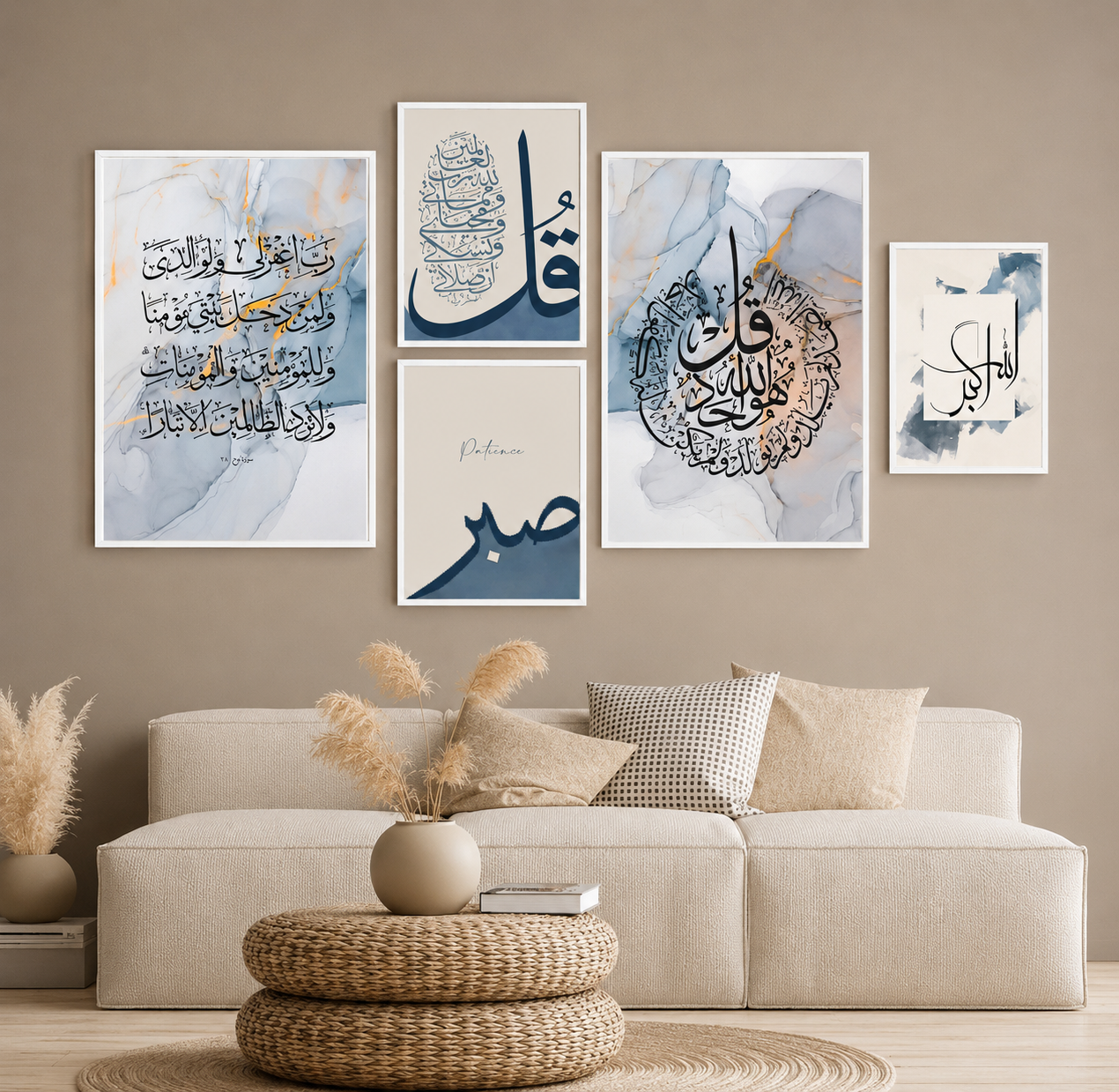 Classic Islamic Calligraphy Wall Frame | Luxury Decor (Copy)