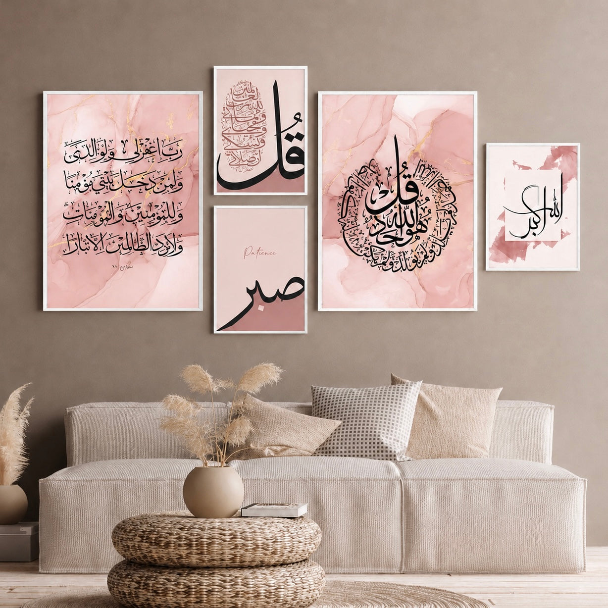 Islamic Calligraphy Wall Art Set