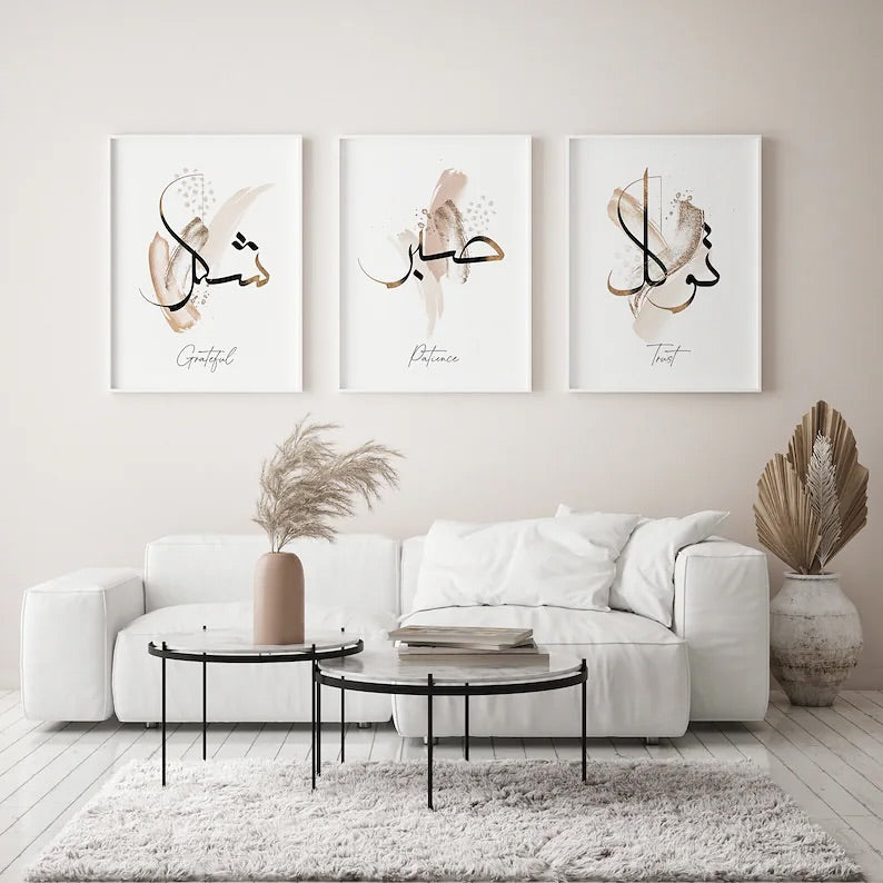 Artistic Calligraphy Wall Frame | Elegant Interior Decor