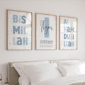 Personalized Kids Islamic Wall Frame Set of 3