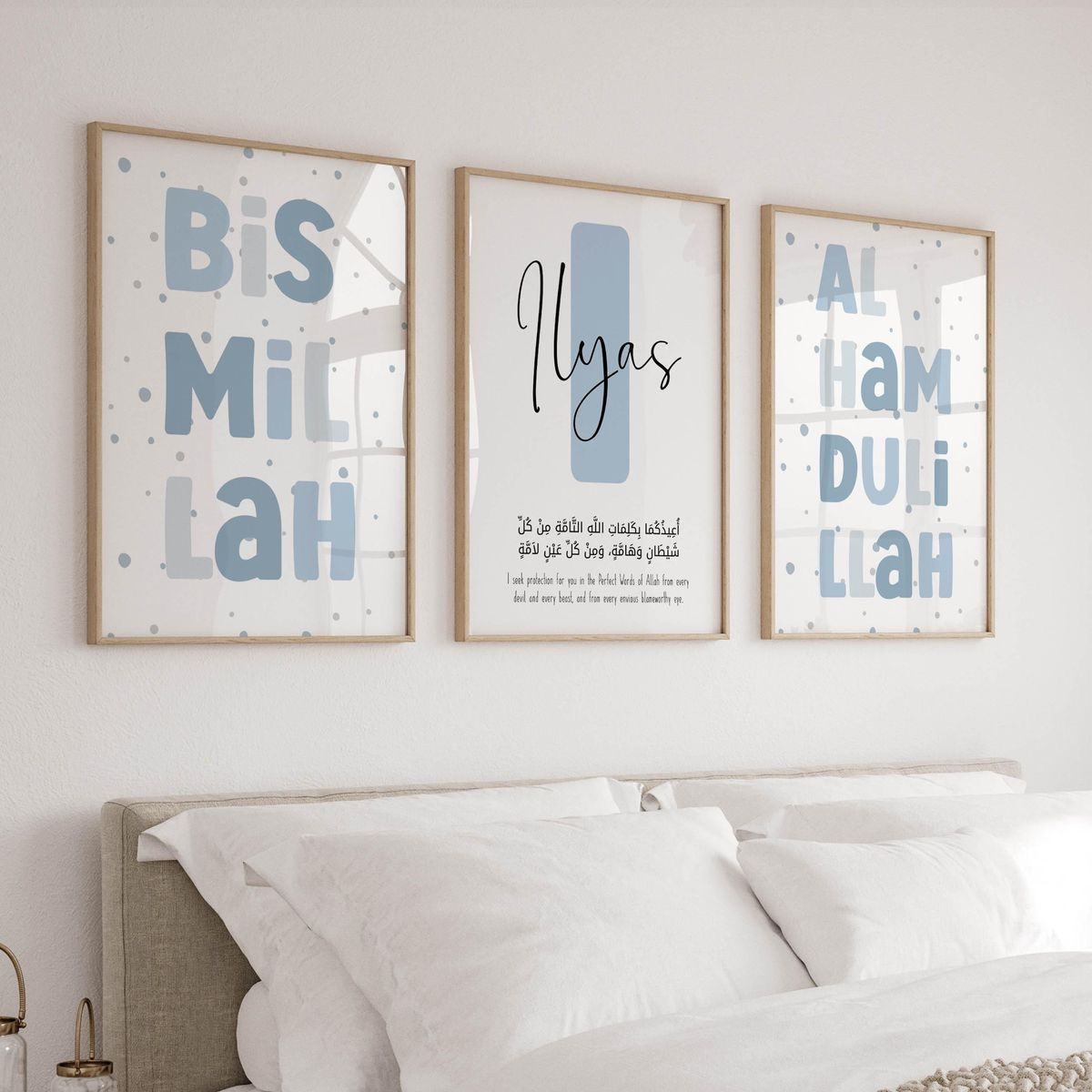 Personalized Kids Islamic Wall Frame Set of 3