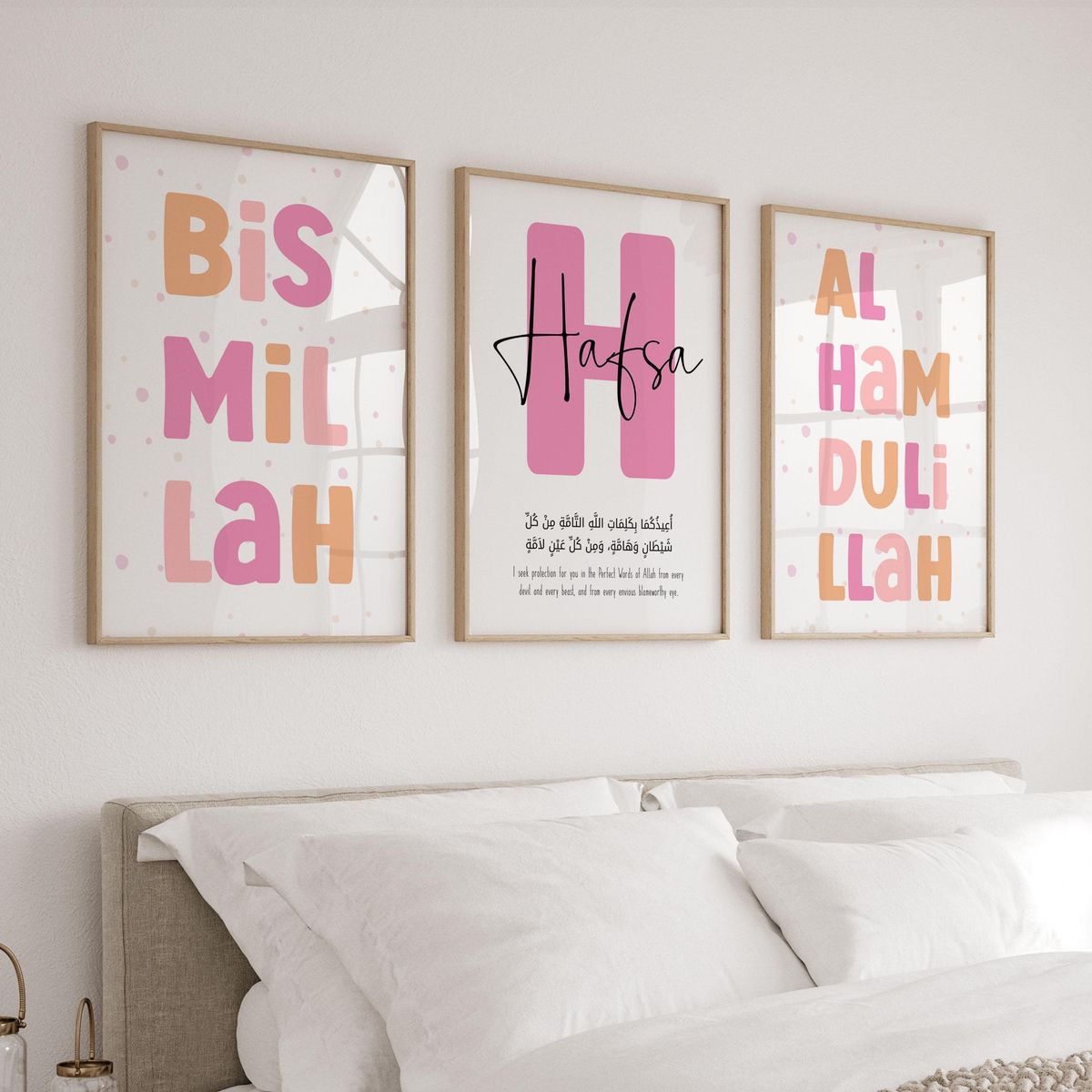 Personalized Kids Islamic Wall Frame Set of 3