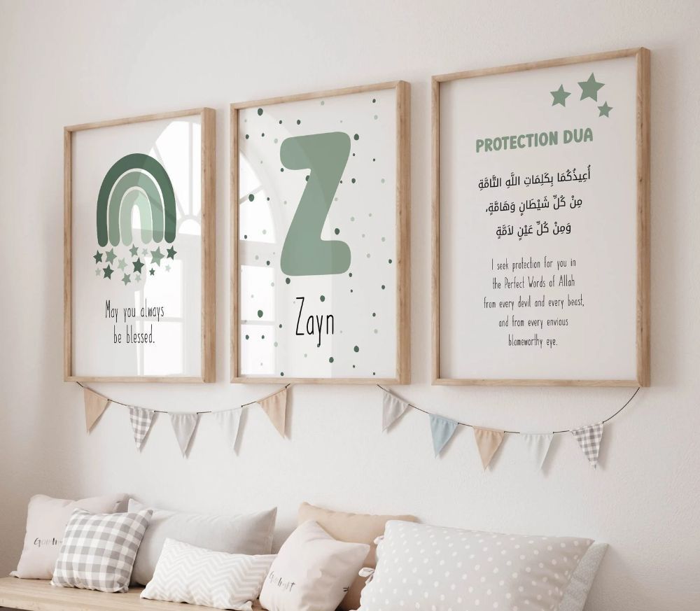 Personalized Kids Islamic Wall Frame Set of 3