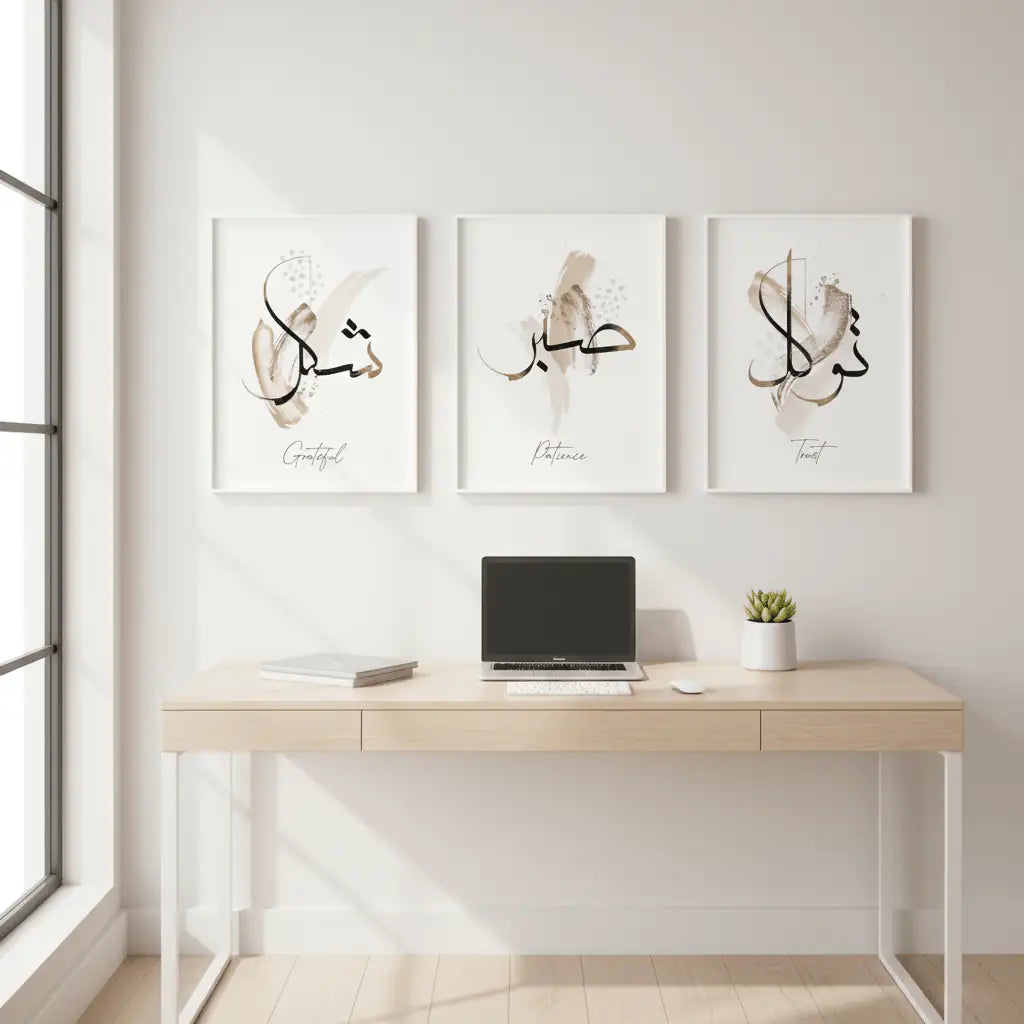 Artistic Calligraphy Wall Frame | Elegant Interior Decor - HomeStories