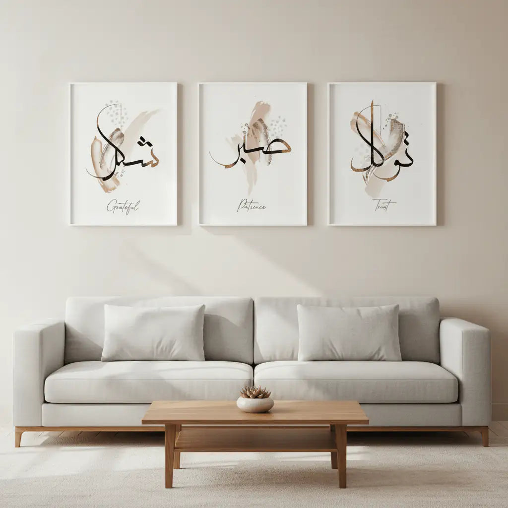 Artistic Calligraphy Wall Frame | Elegant Interior Decor - HomeStories