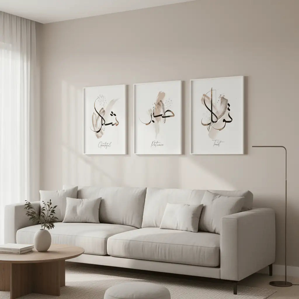 Artistic Calligraphy Wall Frame | Elegant Interior Decor - HomeStories