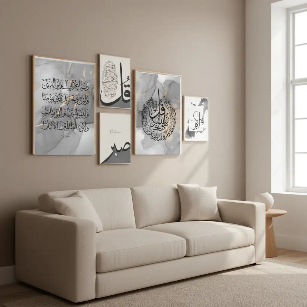 Classic Islamic Calligraphy Wall Frame | Luxury Decor - HomeStories