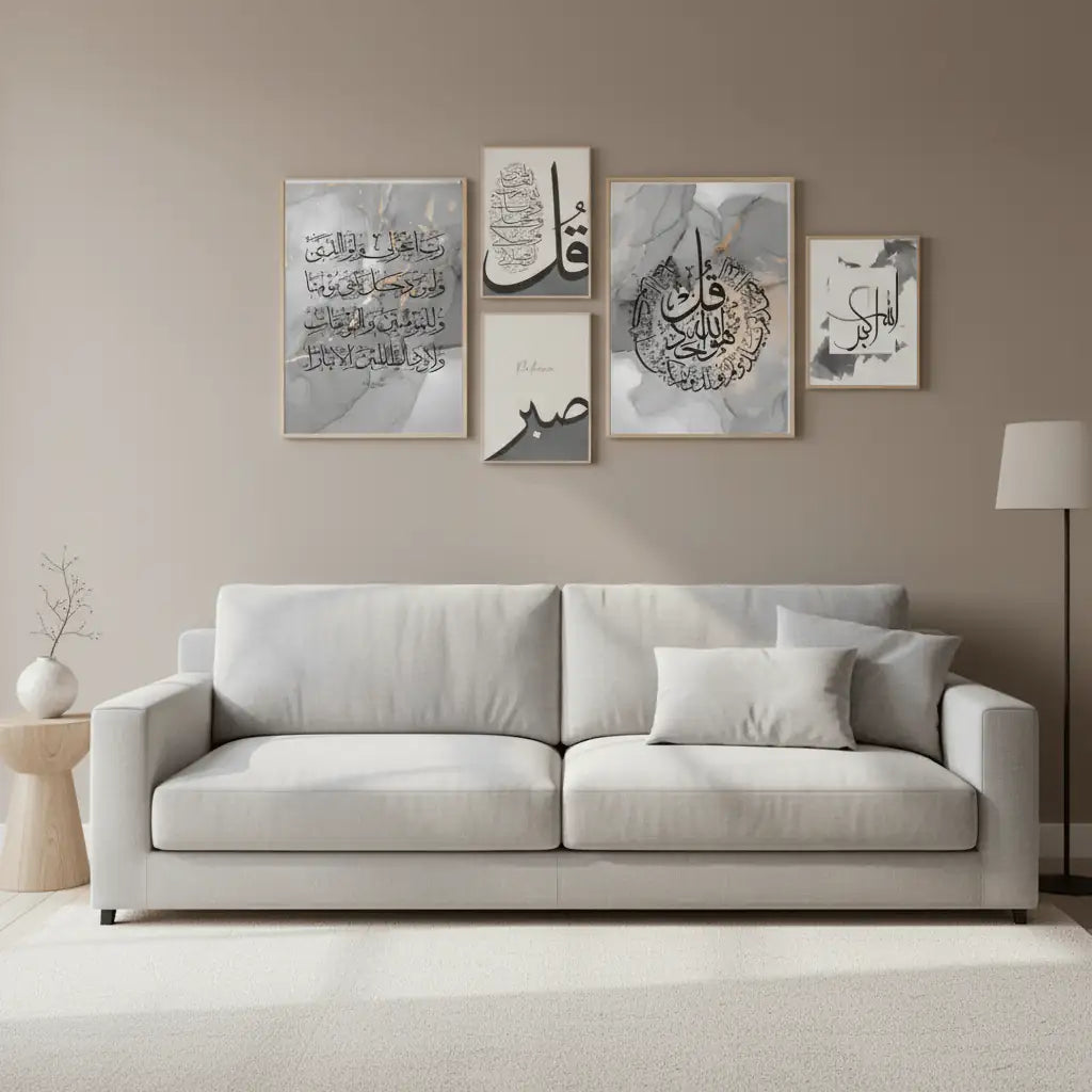 Classic Islamic Calligraphy Wall Frame | Luxury Decor - HomeStories