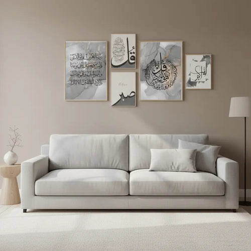Classic Islamic Calligraphy Wall Frame | Luxury Decor - HomeStories