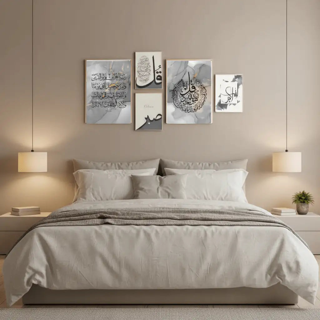 Classic Islamic Calligraphy Wall Frame | Luxury Decor - HomeStories
