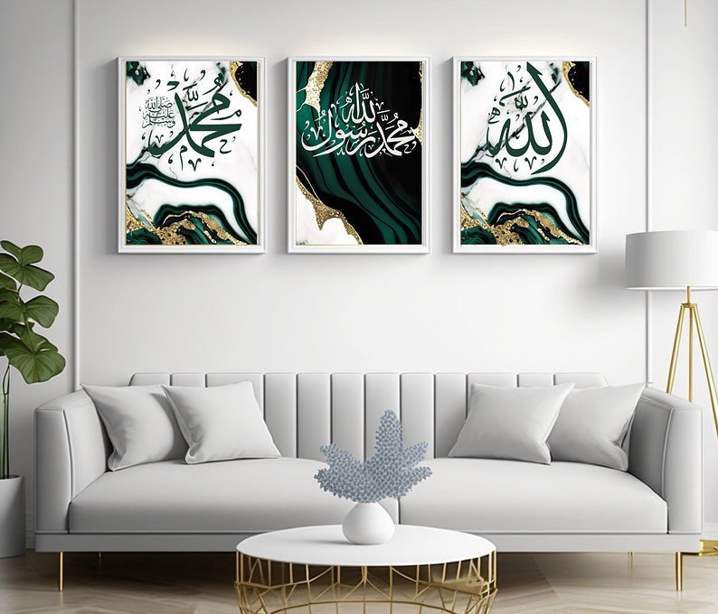 Elegant Islamic Calligraphy Frame | Premium Wall Art - HomeStories