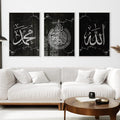 Modern Islamic Wall Frame | Arabic Calligraphy Art - HomeStories