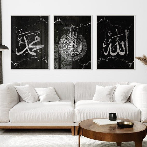 Modern Islamic Wall Frame | Arabic Calligraphy Art - HomeStories