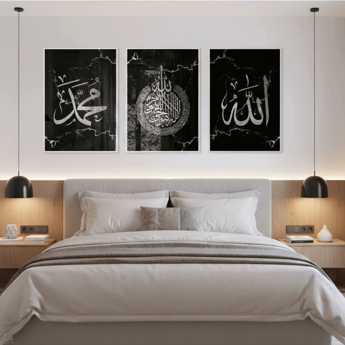 Modern Islamic Wall Frame | Arabic Calligraphy Art - HomeStories