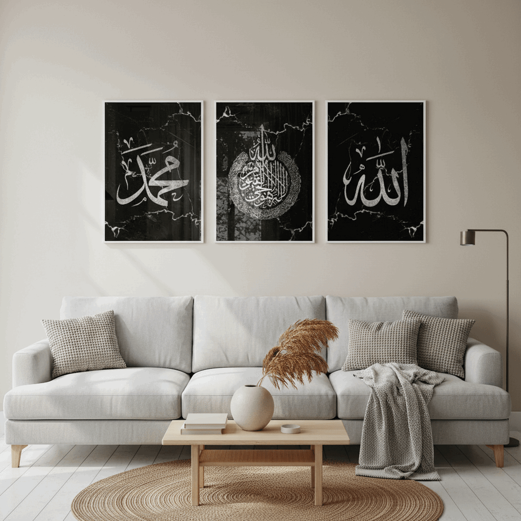 Modern Islamic Wall Frame | Arabic Calligraphy Art - HomeStories
