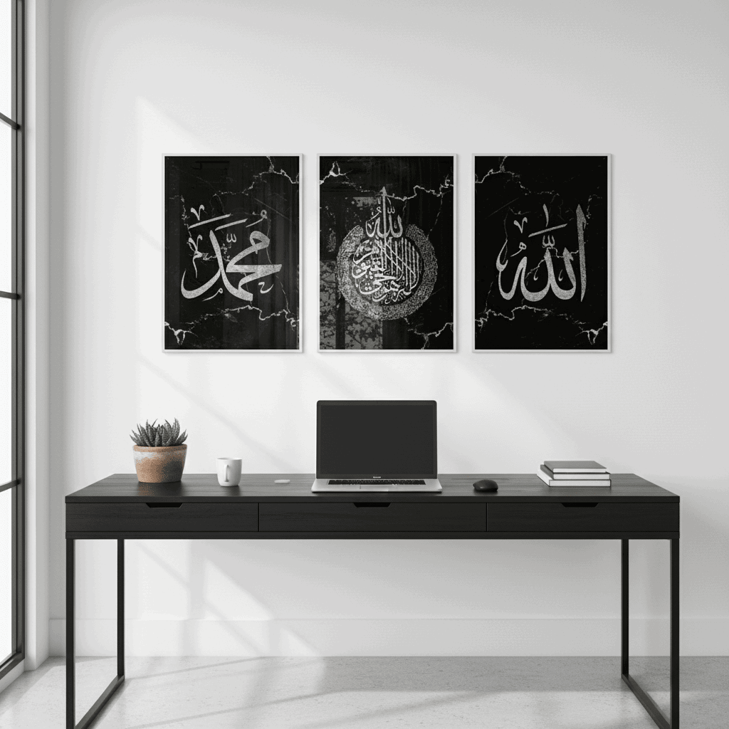 Modern Islamic Wall Frame | Arabic Calligraphy Art - HomeStories