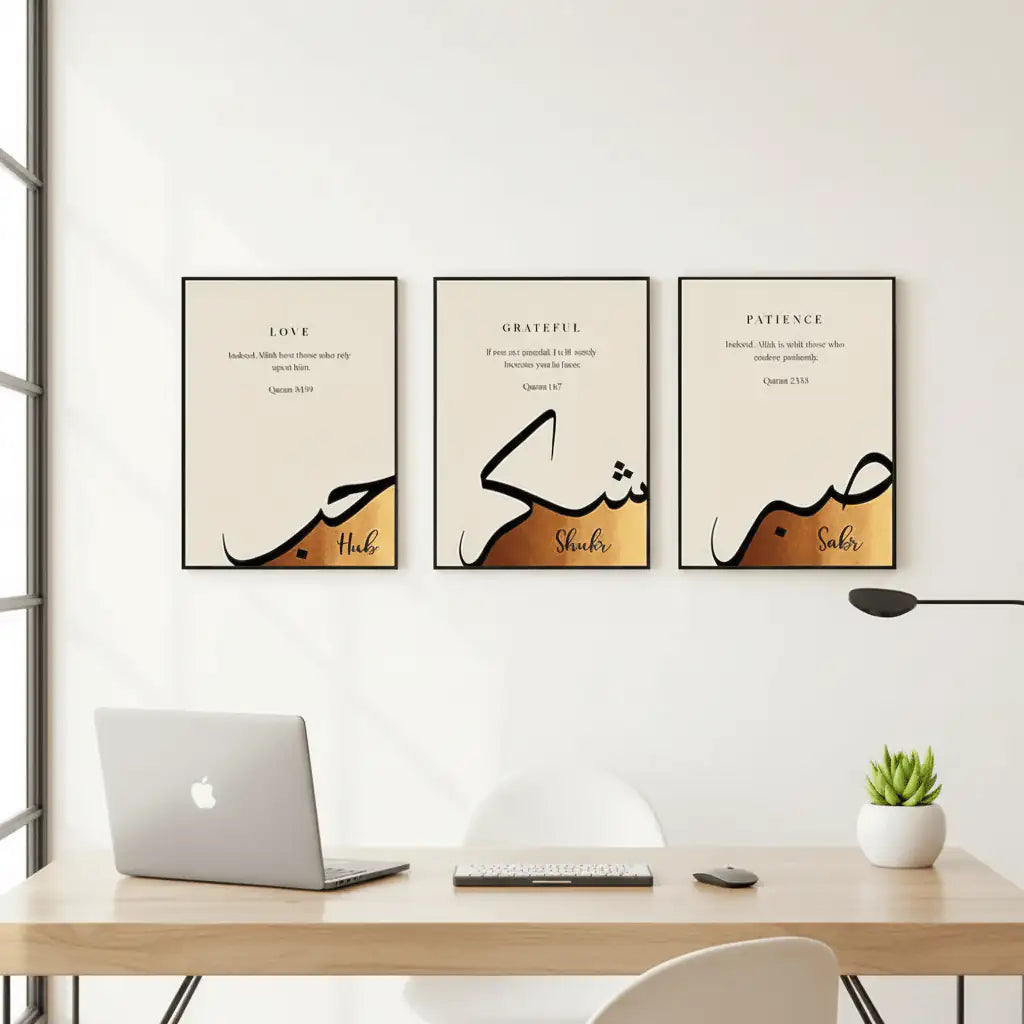 Premium Calligraphy Canvas Frame | Stylish Home Decor - HomeStories